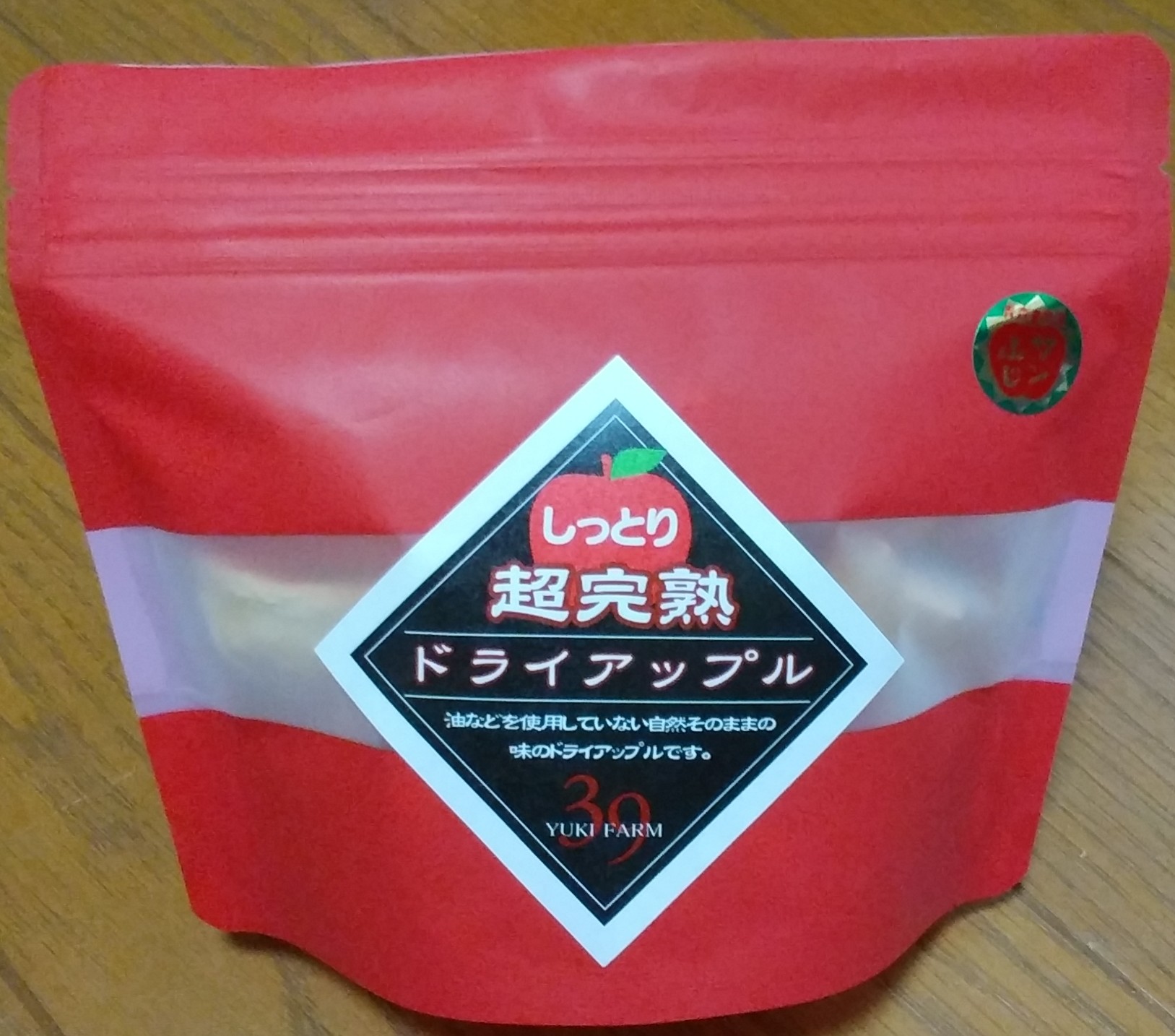 商品について :: ユウキファーム